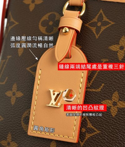Carryall老花細節全解析！懂精品必看的 4 大微米級鑑定指南