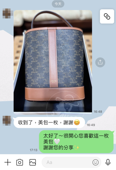 Triomphe水桶包小號