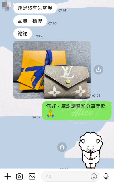 M81861 Victorine 短夾
