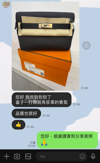 Kelly Messenger Togo皮黑銀